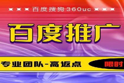 网络推广竞价实战案例分析集