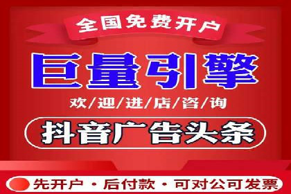 百度竞价推广运营策略调整实战案例分享